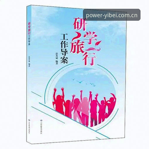 易倍体育平台最新地址实用指南：安全访问与高效体验的必备知识