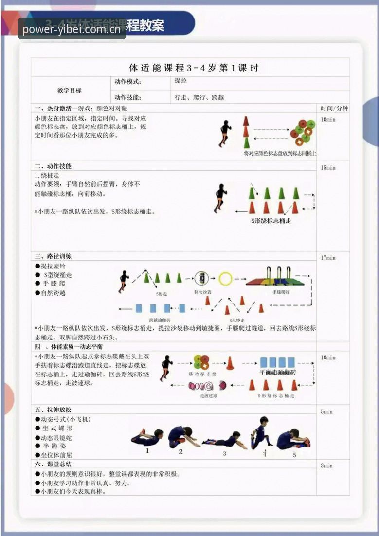 易倍体育平台深度体验：从入门到精通的完整使用教程解析