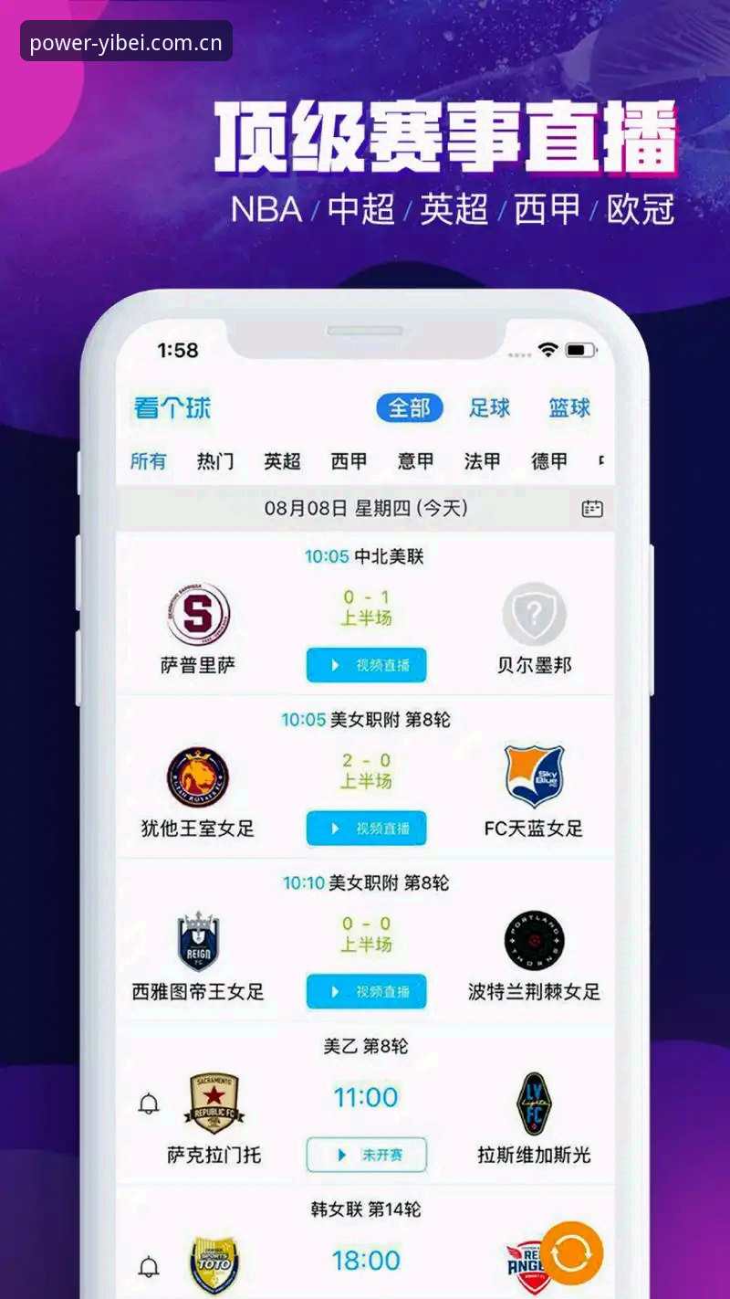 易倍体育iOS下载深度评测：移动端体育娱乐的创新体验